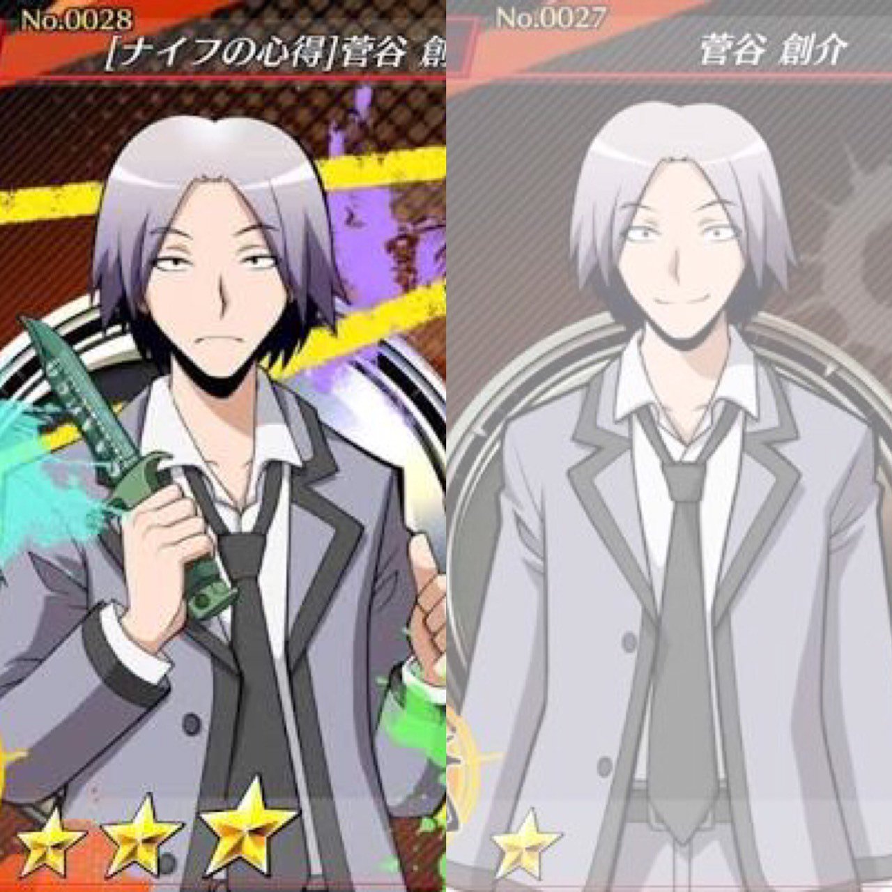 Comic Life Twitterissa 暗殺教室 菅谷 生誕祭 W ﾉ Iii 菅谷創介生誕祭 菅谷創介生誕祭16 10月25日は菅谷創介の誕生日 暗殺教室 Rtした人全員フォローする