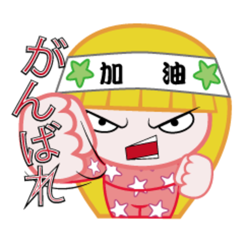 乱れのtwitterイラスト検索結果 乱れのtwitterイラスト検索結果