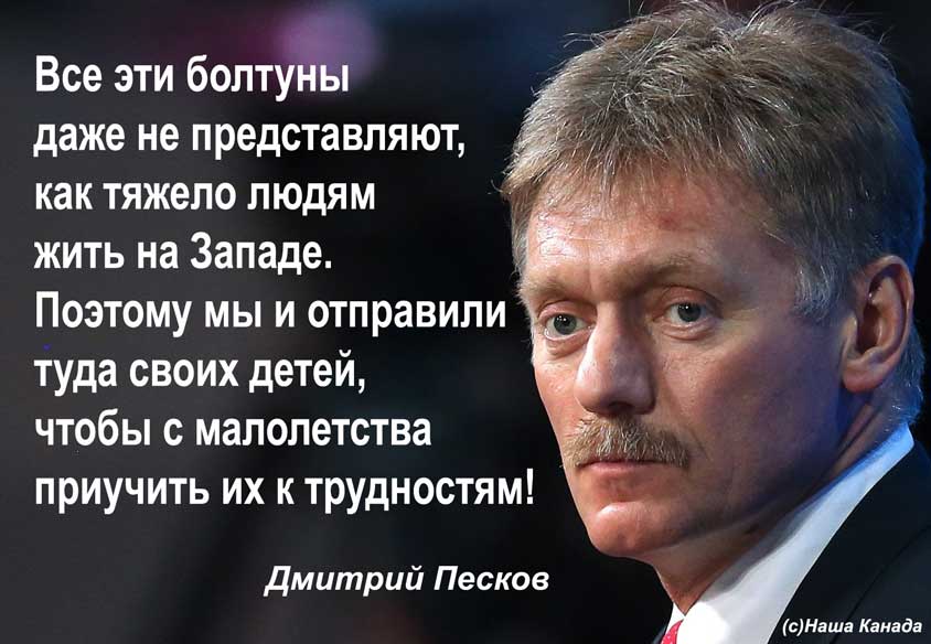 "Везде лучше, чем в Рашке", - дочь российского олигарха Бажаева - Цензор.НЕТ 7806