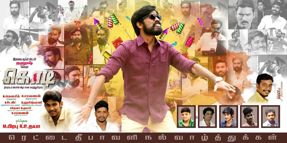 This Is The Big Size Banner In Chennai 20*40 #VadapalaniFans #KasiTheatre #RettaiDiwali
#KodiFeverStart 
 <a href="/durairsk/">Durai sk</a> @KodiTheMovie <a href="/Madan2791/">Madan</a>