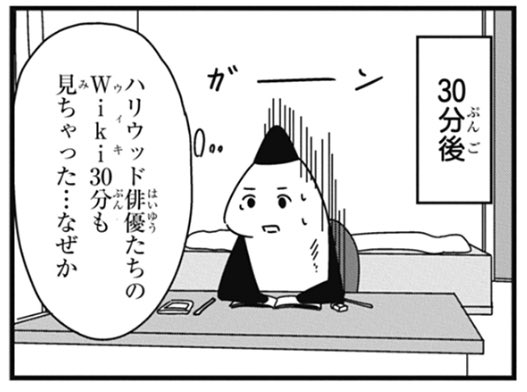 「大森サティスファクション」、ジャンプ＋での13話分無料公開は今日までです。よろしければぜひ！
 