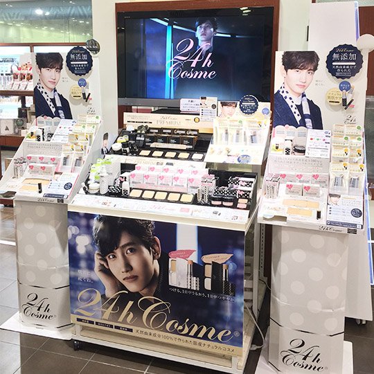 Plaza 公式 Plaza渋谷109店 24ｈコスメ チャンミンさん Cm企画第２弾開催中 T Co Q9khfh5f2k