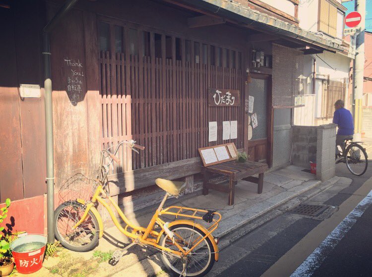 Tweet 猫に会える古民家カフェ など 関西の田舎風カフェをまとめてみた Naver まとめ