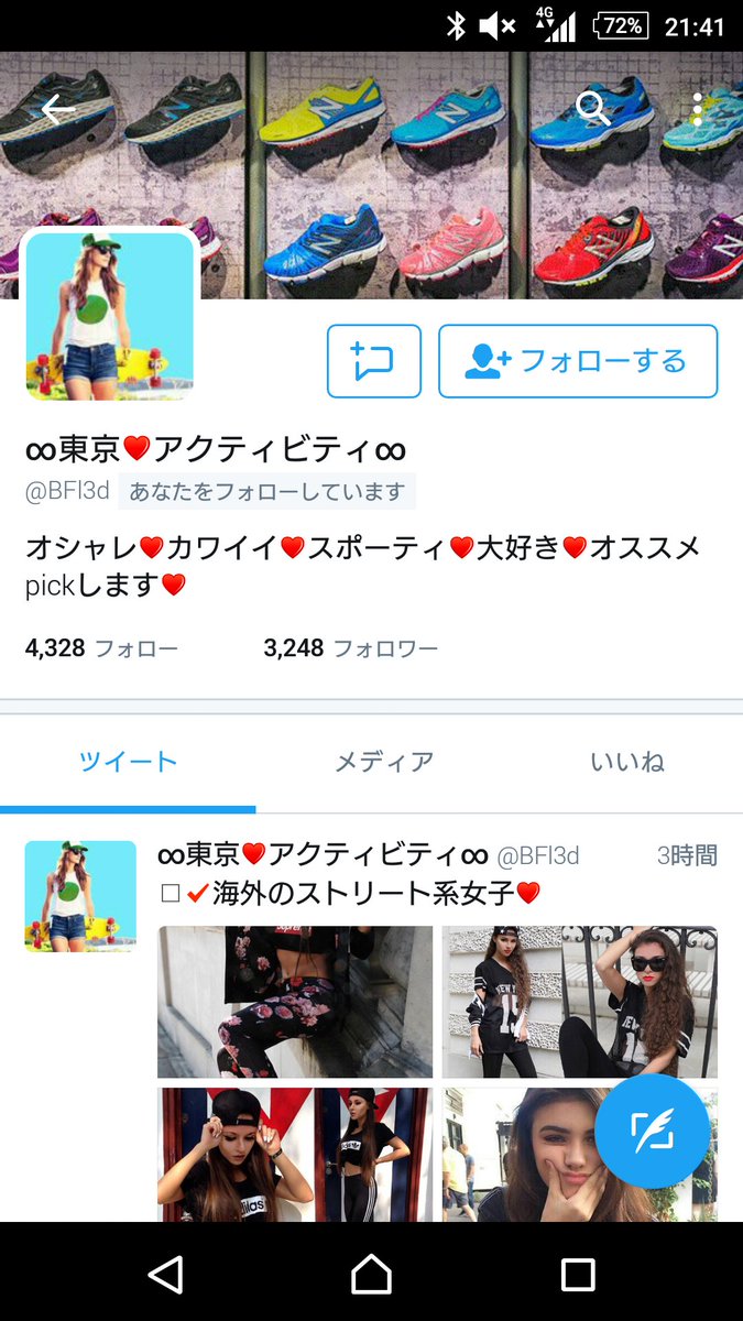 aika20001019's tweet photo. フォロバしなかったら３回リムられて４回目フォローされてる(笑) https://t.co/Mv4BGNMryY