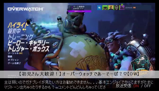 HttJp's tweet photo. 【ニコ生放送中】 【初��さん大歓迎！】オーバーウォッチであーそーぼ？♡【OW】 https://t.co/6L4rzeMioa #co3101944 https://t.co/FdAOvRMrYK