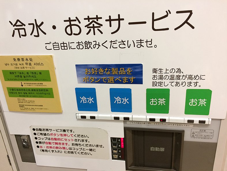 eldesign_plus's tweet photo. 鹿児島の老舗デパート山形屋の
入り口にある温かいおもてなし。
ほっ♪としますね。
#鹿児島あるある https://t.co/WQ64FwGC7M