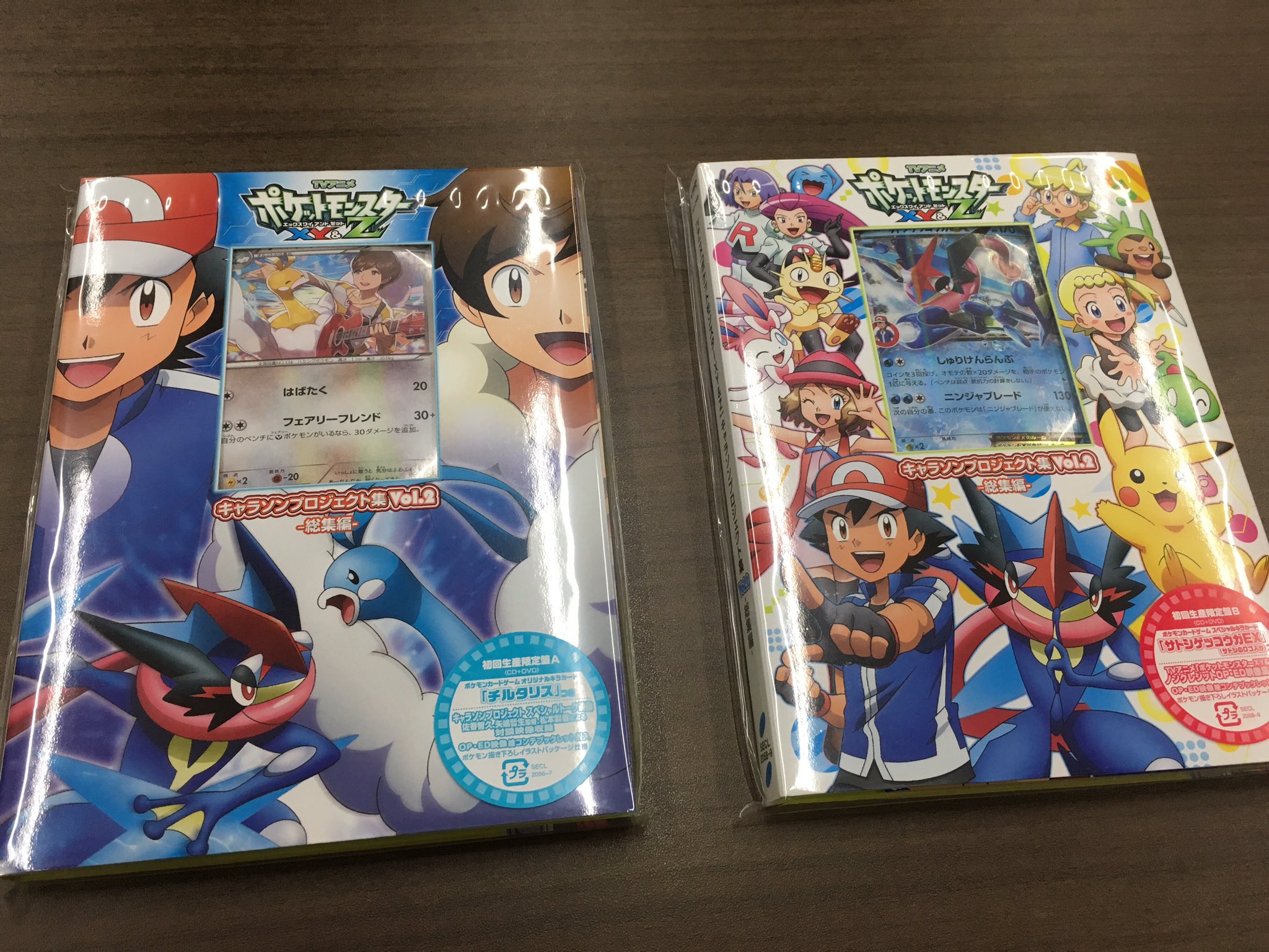 Twitter 上的 少年t 僕がおちるちると一緒にポケモンカードになっている こんなに嬉しいことはありません 本当にありがとうございます ギターまで一緒だ ポケットモンスターxy Amp Z キャラソンプロジェクト集vol 2 皆さん是非ゲットしてくださいね