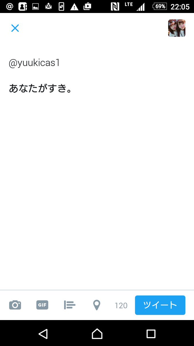 mashiroandyuki's tweet photo. ちきっておくれない。 https://t.co/jTRPyebHPk