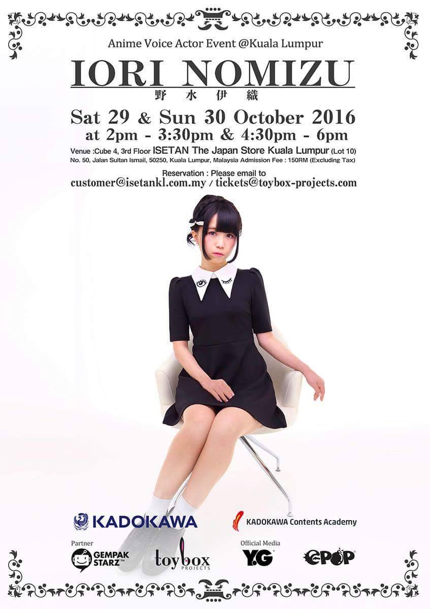 cosplaylibrary's tweet photo. Coming up this weekend is Iori Nomizu's Voice Actor Event at #Isetan #Japan Store #Kuala Lumpur! Organized by #Kadokawa Contents Academy. https://t.co/eoBC4UQ9yM