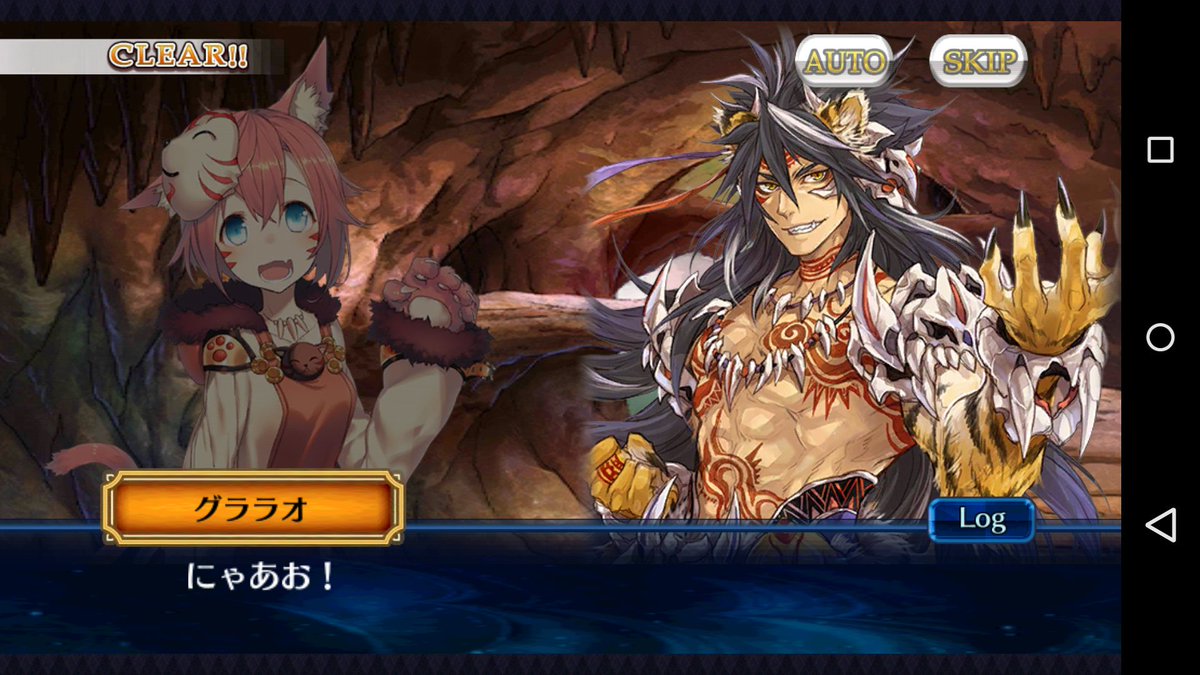チェンクロのキャラが酔うとどうなるか教えて欲しい チェンクロのキャラが酔うとどうなるか教えて欲しい