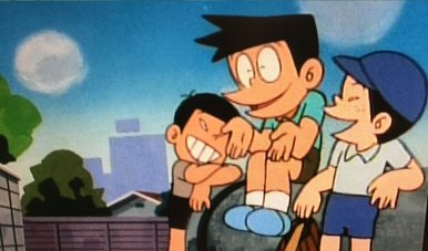 昭和アニソンbot メンテナンス中につき一時運休 だけど僕には 明日がある 顔で笑って スネでなく ほれ ヘラヘラポッポ ヘラポッポ ヘラヘラポッポ ヘラポッポ ドラえもん 1979 挿入歌 スネ夫のうた 作詞 肝付兼太 作 編曲 菊池俊輔 歌 肝付兼太