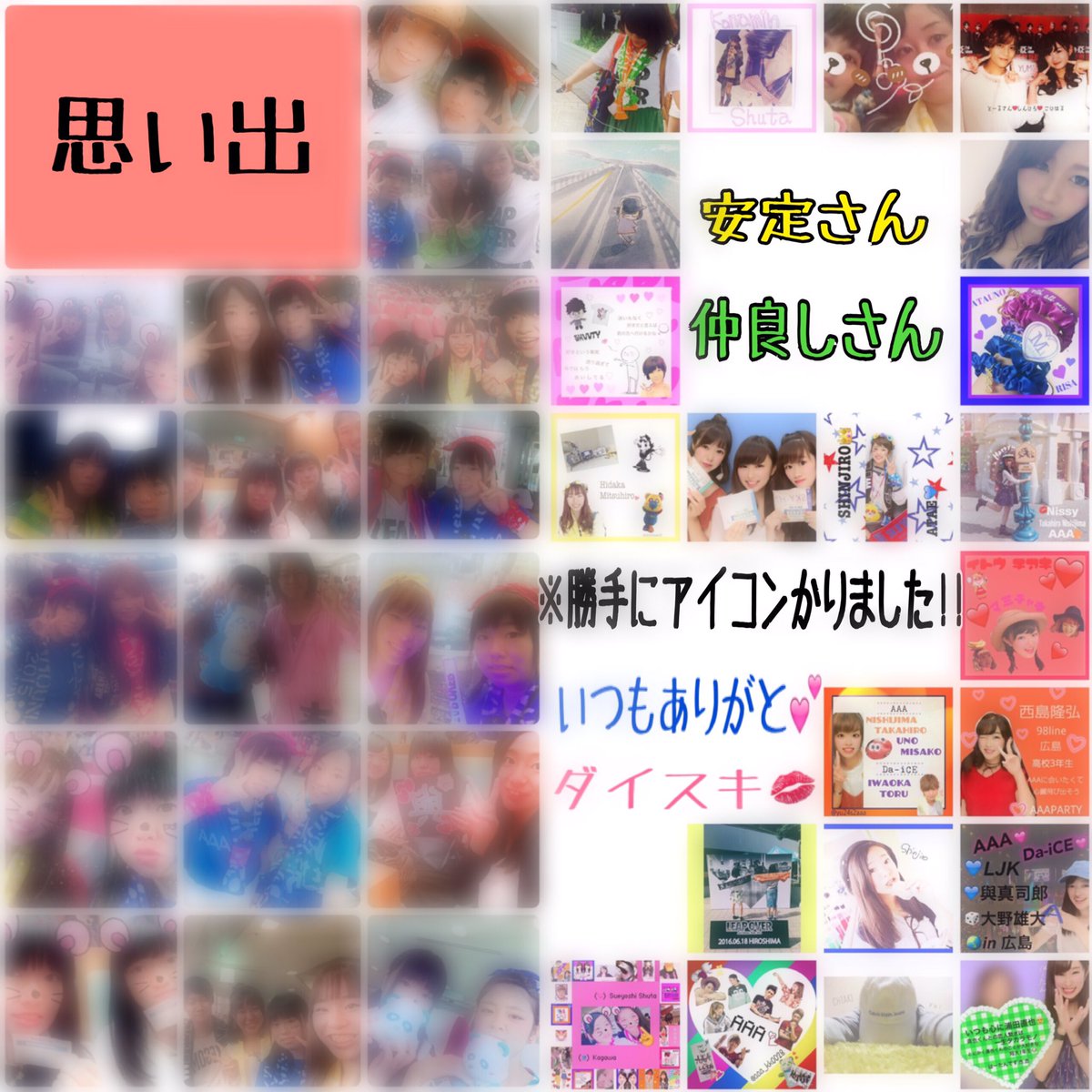 aaashinmoe's tweet photo. ---タグ通過します---✈

毎日  ✻與真司郎✻  で頭いっぱい💙

🌏）  広島🍁
🎒）  98〜99Line
💓）  與真司郎

Next stage→京セラ2days

#AAA 
#aヲタさんと繋がりたい 
#RTから気になったaヲタさんお迎え 
#京セラ https://t.co/AOZcSGvHlw