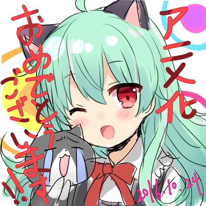 アニメ化おめでとうございます!!!!!!!!!!!!!!!!!
#スクスト 