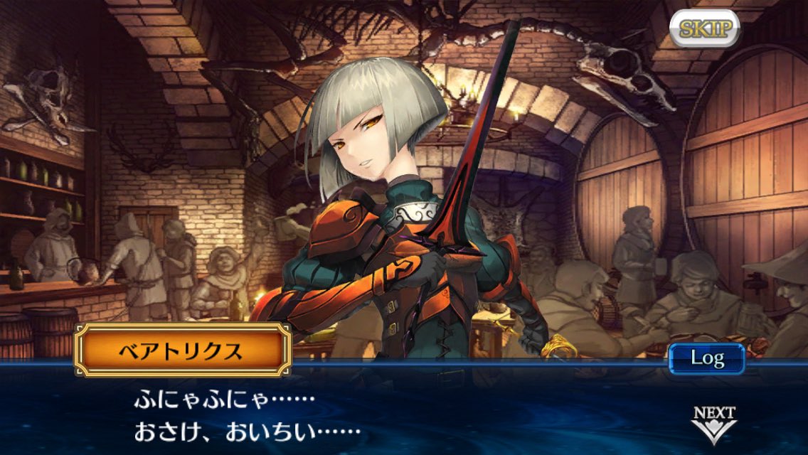 チェンクロのキャラが酔うとどうなるか教えて欲しい チェンクロのキャラが酔うとどうなるか教えて欲しい