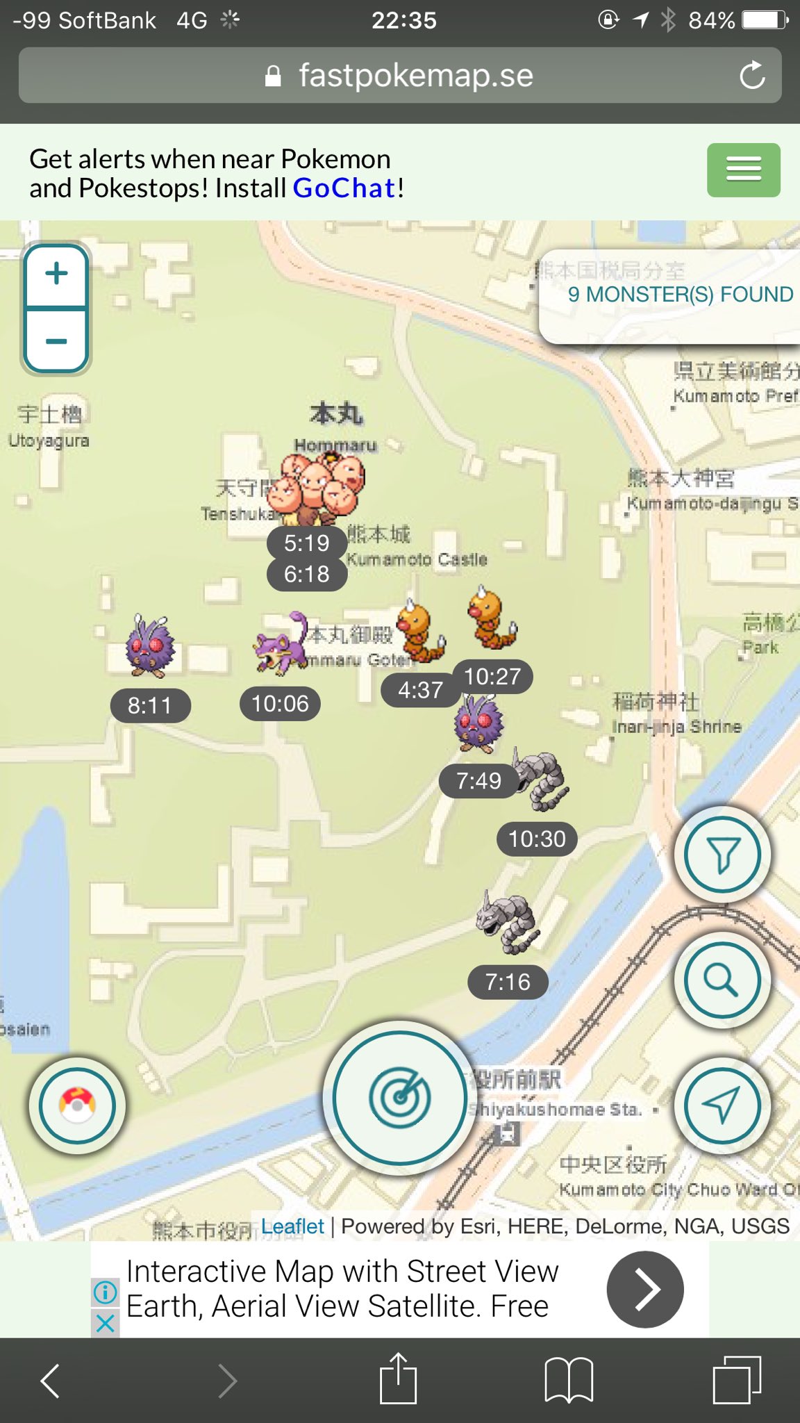 ロー 熊本ポケモンgo Takakikuyou Twitter