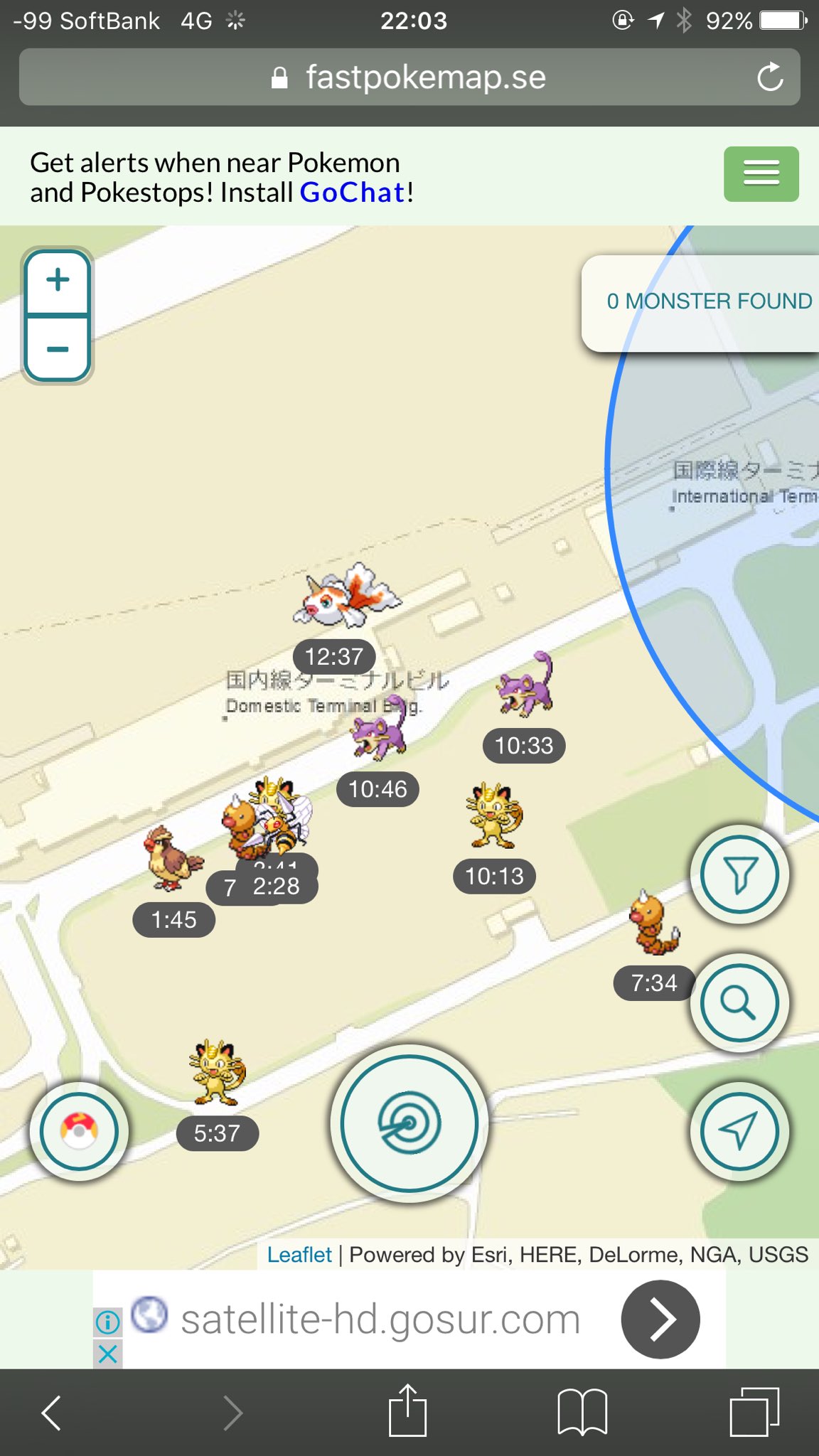 ロー 熊本ポケモンgo Takakikuyou Twitter