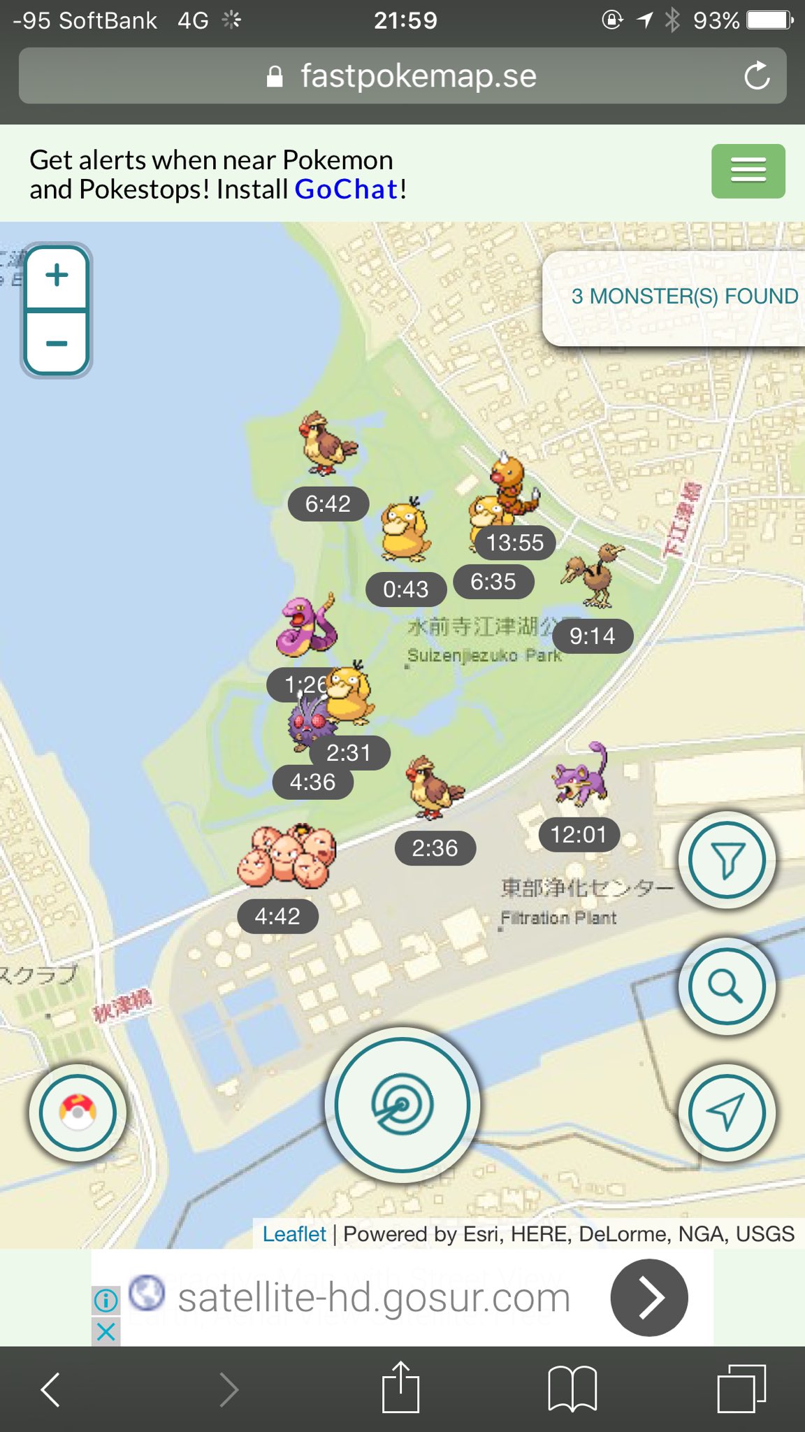 ロー 熊本ポケモンgo Takakikuyou Twitter