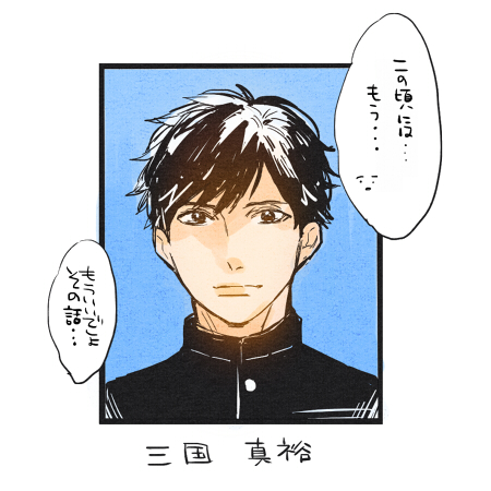 Blog更新しました!&amp;配信の1エピソードより三国真裕(15)→「webサイン会の配信レポ!」 https://t.co/ttfSDqP2Qu 