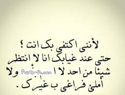 بنت عدن☺ (@nabellsnad) on Twitter photo 