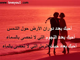 بنت عدن☺ (@nabellsnad) on Twitter photo 