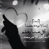 بنت عدن☺ (@nabellsnad) on Twitter photo 