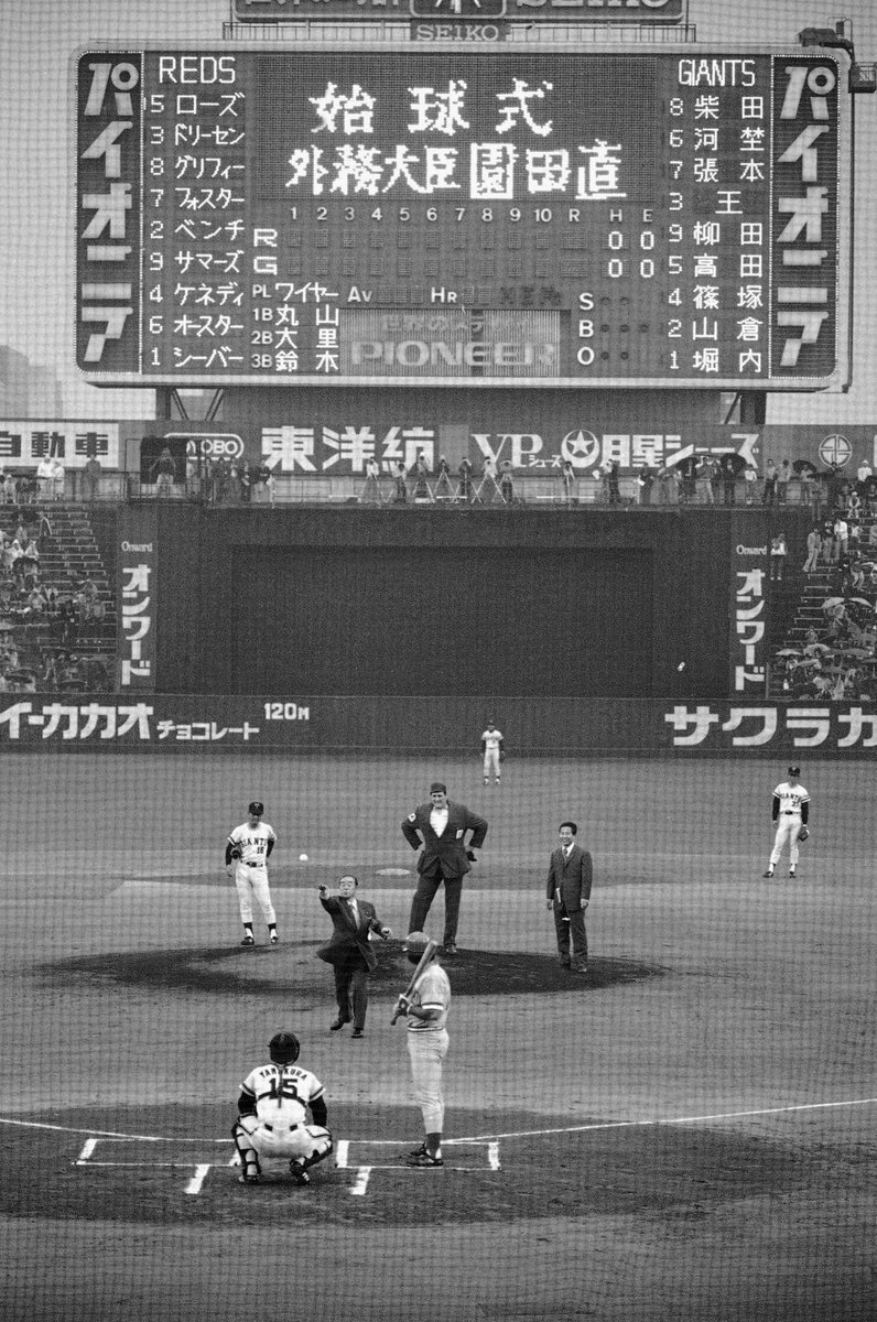 Cincinnati Reds Otd In 1978 The Reds Begin A Postseason Exhibition Tour Of Japan The Team Finished The Trip 14 2 1 Including A 12 Game Winning Streak T Co Eojb32qyjm