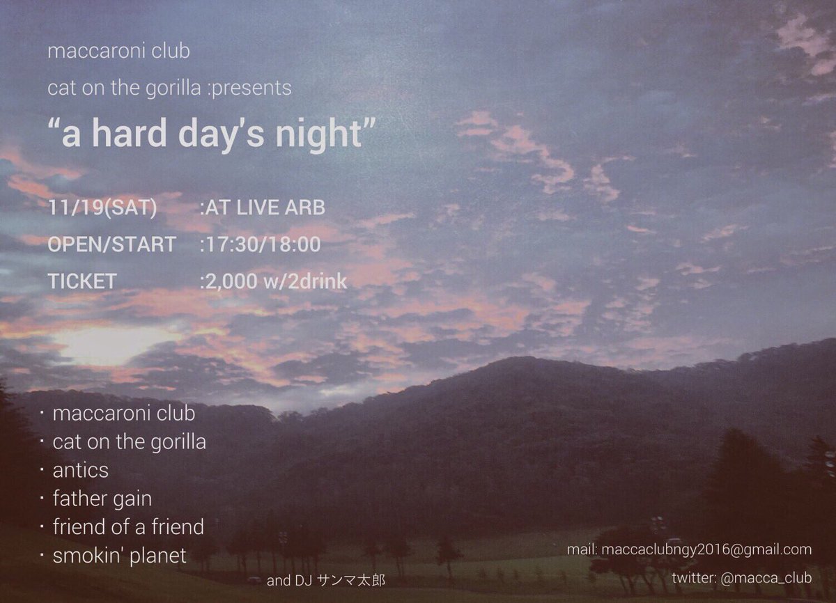 告知です
山大OBが参加する名古屋のバンド、maccaroni clubとcat on the gorillaの共同企画に参加させて貰います
僕らも久々のライブです！よろしくお願いします