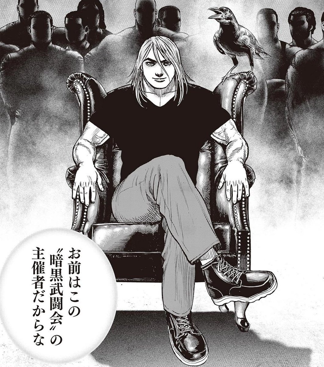 Kajime On Twitter 多分猿先生は ダーク キー坊を 初期の全盛期鬼龍おじさんのように恐怖の象徴にしたいんだと思うん スけど 今週の椅子にふんぞり返った姿とか 鬼龍おじさんだと様になる行為でも ダーク キー坊がやるとダサく見えちゃうんだ 悔しいだろうが仕方