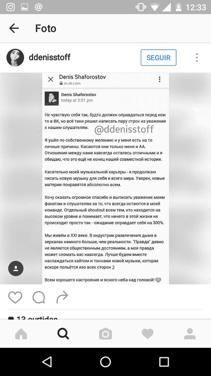 pensamentosAA's tweet image. De um lado é o post no vk, do outro a tradução, tem umas coisas meio ??? Pq a mina que traduziu talvez não seja fluente