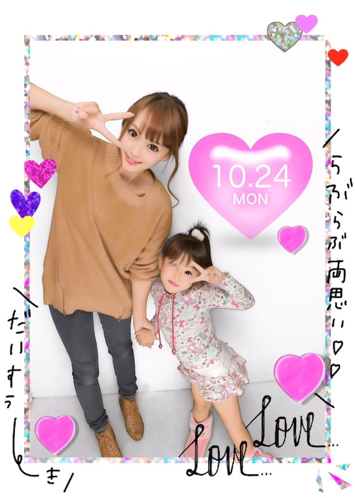 xxniziuxx's tweet photo. 今日も ダンスの帰りに
ぐぅちゃんに投票〜😋💞
💓🐰@ririgugu0202🐰💓
#女子高生ミスコン
#中国四国選抜
#UP_PURI https://t.co/eNuMkVKon8