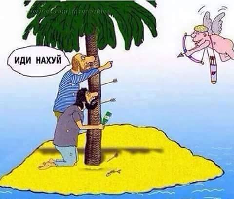 Запас храбрости для террориста Гиви, самые нуждающиеся украинцы, топор войны. Свежие ФОТОжабы от "Цензор.НЕТ" - Цензор.НЕТ 4831