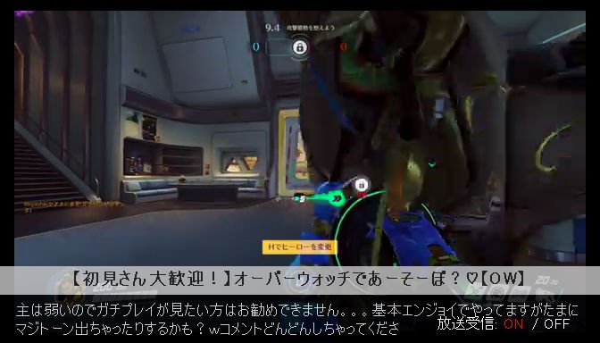 HttJp's tweet photo. 【ニコ生放送中】 【初見さん大歓迎！】オーバーウォッチであーそーぼ？♡【OW】 https://t.co/jGLjrWFM5j #co3101944 https://t.co/PYXocjcJeB
