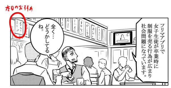 マンガワンにて『辺獄のシュヴェスタ』第五話前編配信されましたー! (毎週月曜更新です)ちょい足しでは審問官が居酒屋でうだうだ言っております  #MangaONE 
https://t.co/25bfB4HYTt 