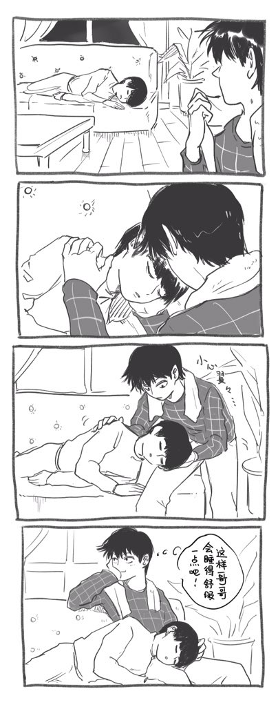 日常 