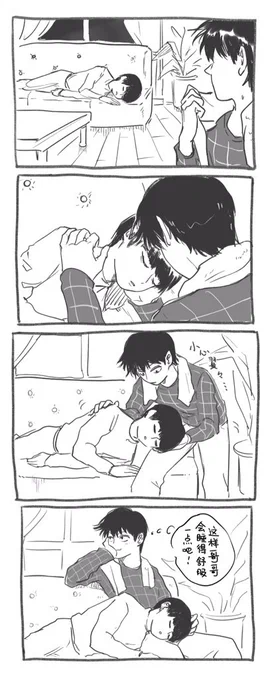 日常 