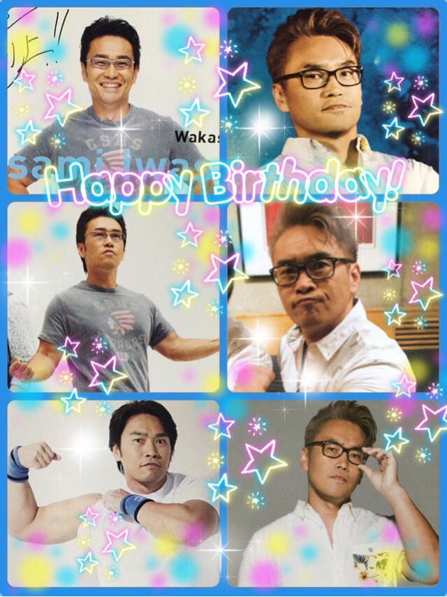 岩崎征実生誕祭16