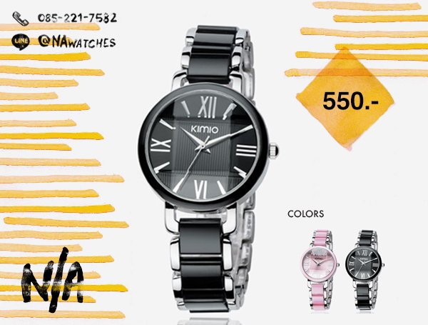 NAwatches's tweet photo. นาฬิกา KIMIO-470L | รุ่นใหม่ล่าสุด!
550 บาท (จากราคาปกติ 980 บาท) https://t.co/ULajLAUICz