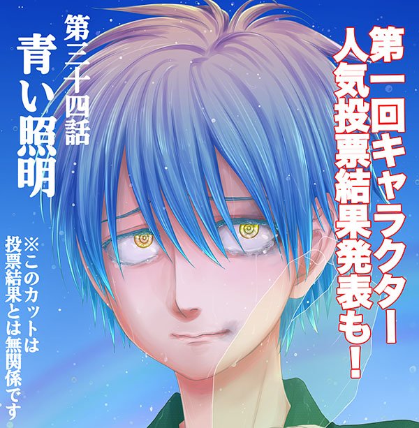 月に吠えらんねえ 1巻〜10巻 月吠ノート 月に吠えたンねぇ Amazon.co.jp: 月に吠えらんねえ(1) (アフタヌーンKC) : 清家 雪子: 本