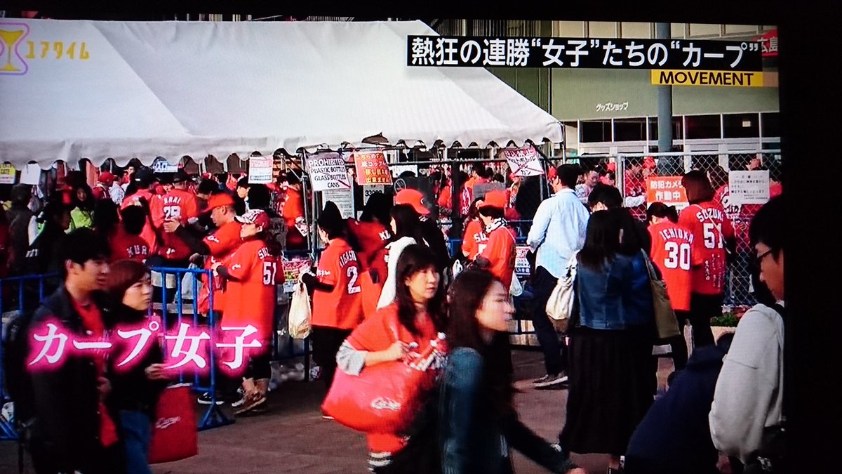 ふねひ Pa Twitter カープ女子の皆様へ 私が懐かしいお名前をお届けしましょう 紀藤 玉木重男 ペレス ロペス チェコ 町田公二郎 浅井樹 正田耕造 西山 清川 朝山東洋 澤崎敏和 小林かんえい 小林みきたか 何か見て調べたわけではないので細かい所間違っ