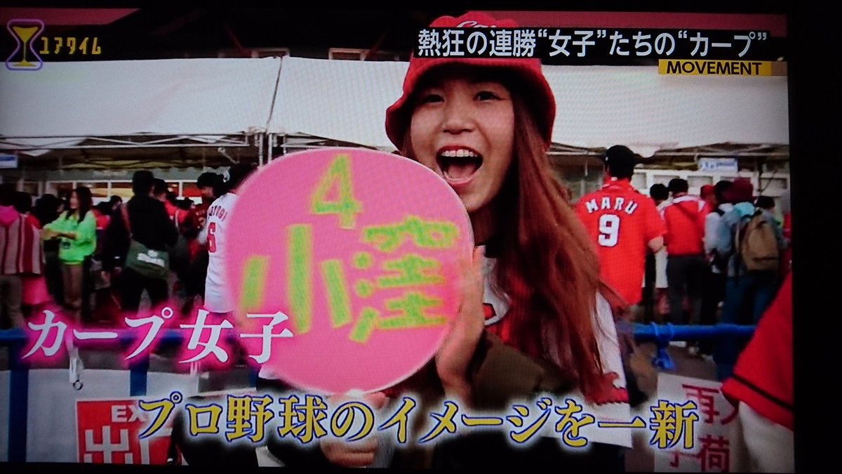 ふねひ Pa Twitter カープ女子の皆様へ 私が懐かしいお名前をお届けしましょう 紀藤 玉木重男 ペレス ロペス チェコ 町田公二郎 浅井樹 正田耕造 西山 清川 朝山東洋 澤崎敏和 小林かんえい 小林みきたか 何か見て調べたわけではないので細かい所間違っ