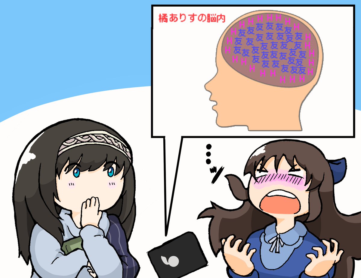 昨日pixivに上げたやつ 