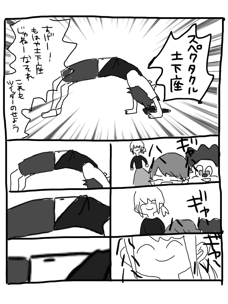 なかじんのツイートのやつ 