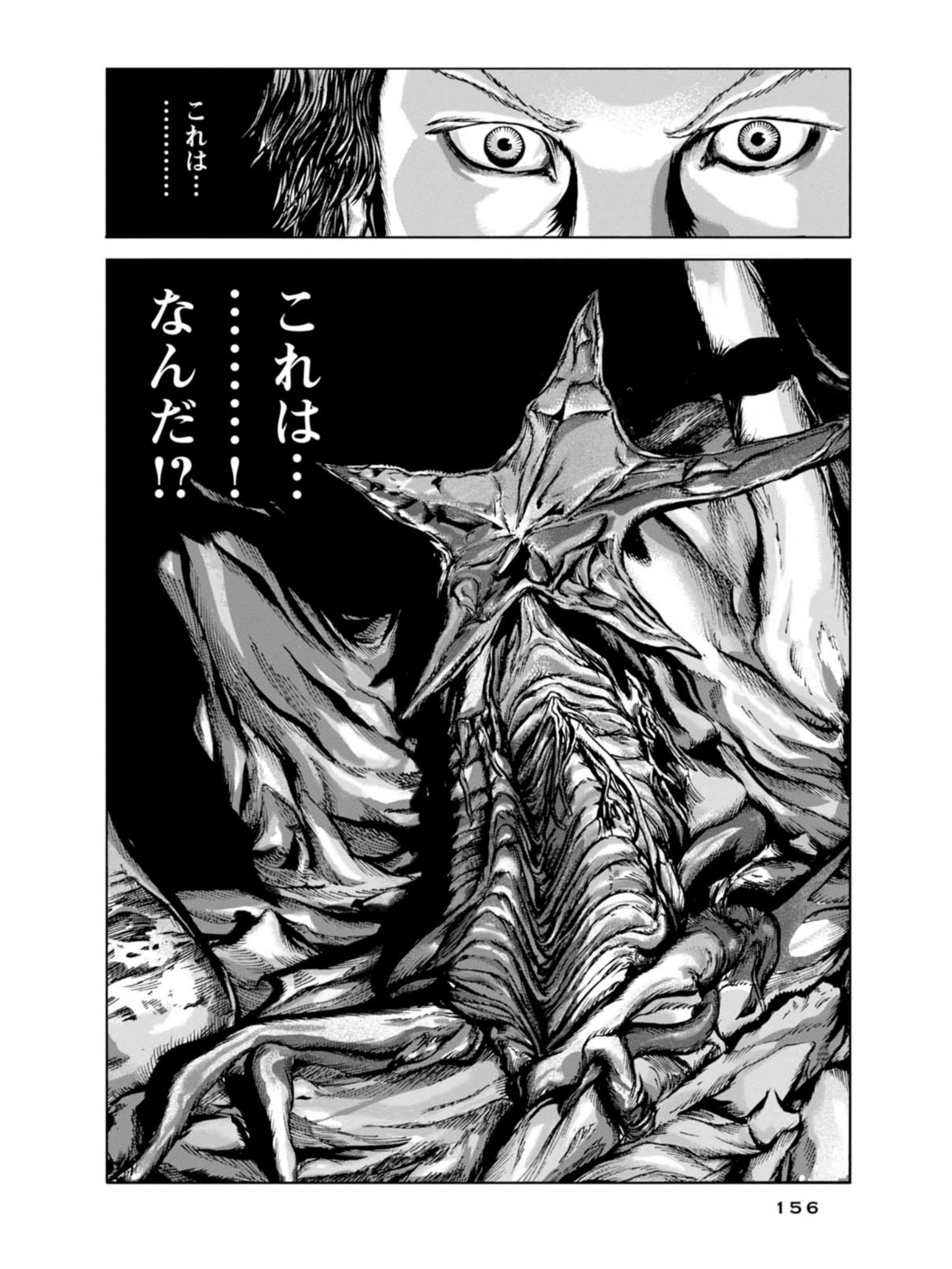 七月鏡一 در توییتر コミック ビーム で田辺剛さんが手がけているラヴクラフト原作 狂気の山脈にて 第1巻がリリースされた 圧倒的なスケールのド神話ですよ 当分死ねない理由が一つ増えた このまま インスマウスの影 も ダンウィッチの怪 もやってくれ 七月鏡一 در توییتر コミック ビーム で田辺剛さんが手がけているラヴクラフト原作 狂気の山脈にて 第1巻がリリースされた 圧倒的なスケールのド神話ですよ 当分死ねない理由が一つ増えた このまま インスマウスの影 も ダンウィッチの怪 もやってくれ