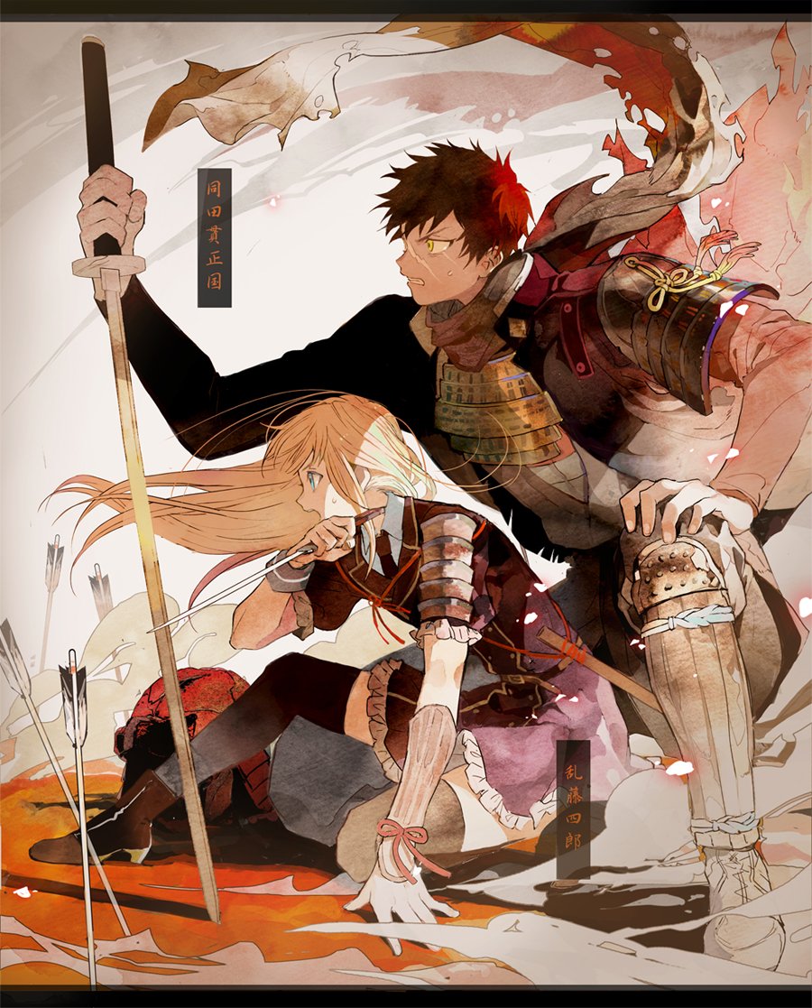 ぜいたくかっこいい 刀剣 乱舞 戦闘 イラスト ただのディズニー画像 ぜいたくかっこいい 刀剣 乱舞 戦闘 イラスト ただのディズニー画像