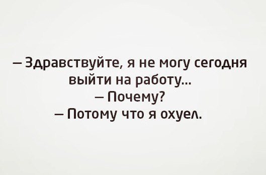 ПОТОМУ_ЧТО ПОНЕДЕЛЬНИК