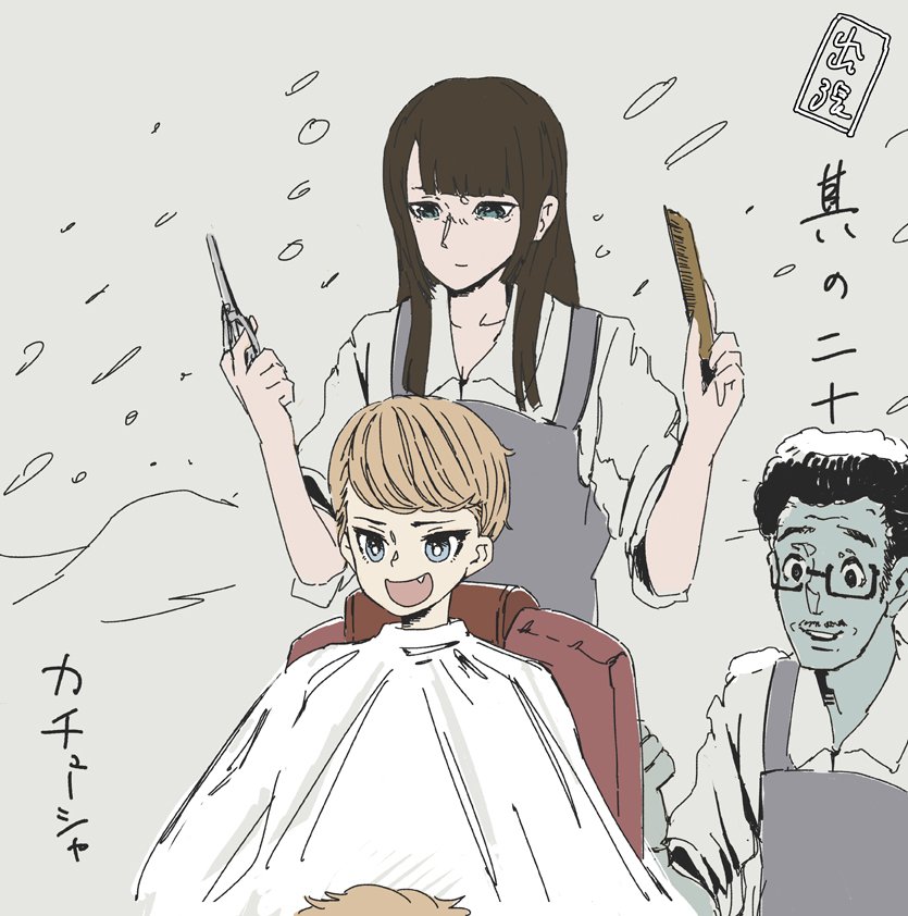 お客様満足度:3 