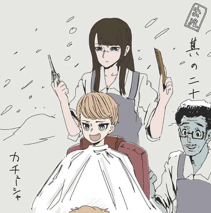 お客様満足度:3 