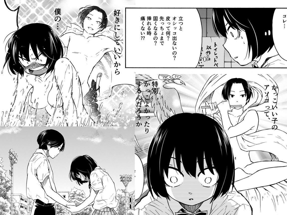 吉田丸 悠 じょしまん Twitter પર 告知 本日発売のアフタヌーン12月号より 大上さん だだ漏れです 新連載です 恐れ多い事に巻頭カラー頂いております 清く健全な高校生のラブコメです よろしくお願いします