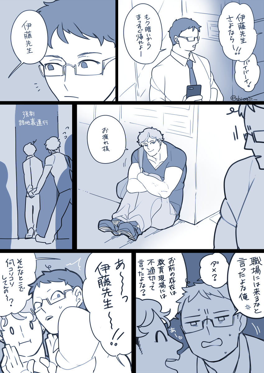 @shioaji_ 伊藤先生 https://t.co/HEVGYOFVfI