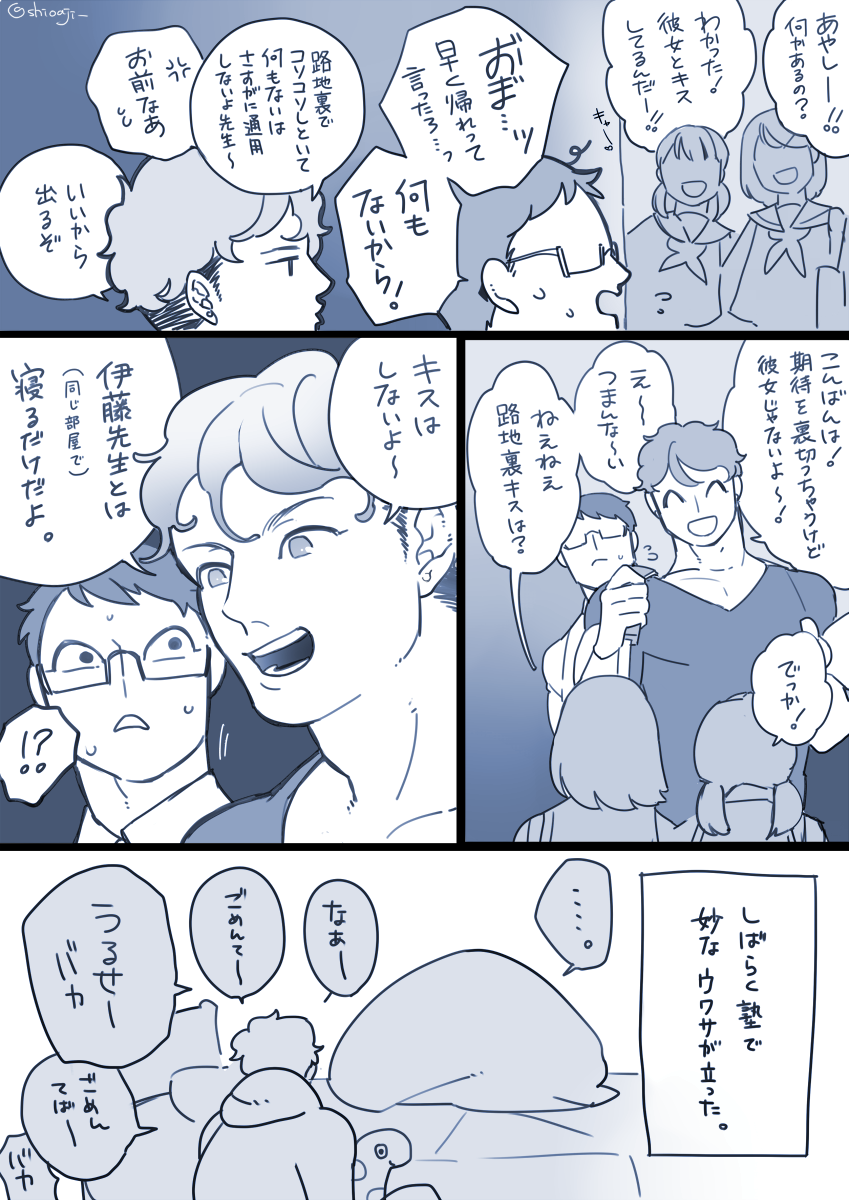@shioaji_ 伊藤先生 https://t.co/HEVGYOFVfI